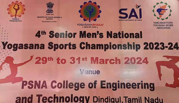 चतुर्थ सीनियर मेंस नेशनल योगासन प्रतियोगिता मे झारखंड के रोशन थापा ने जीता सिल्वर 