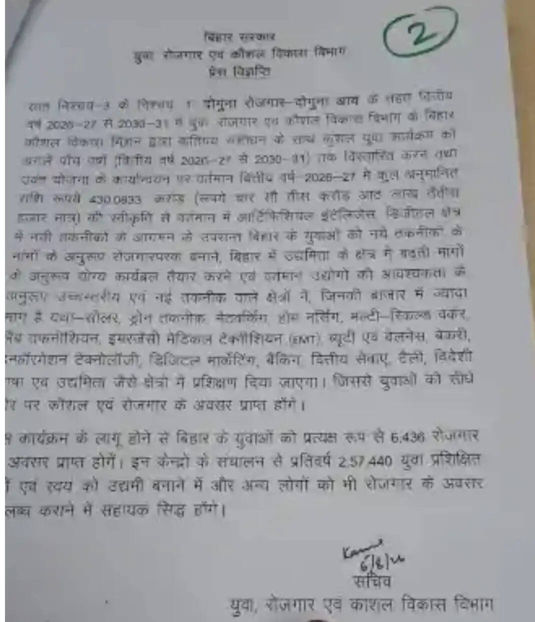 Patna