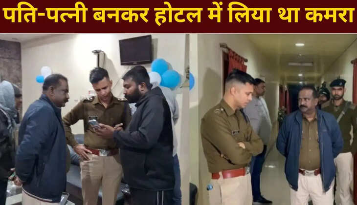 मुजफ्फरपुर