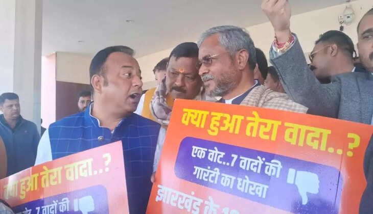 JHARKHAND LEGISLATIVE ASSEMBLE 2025