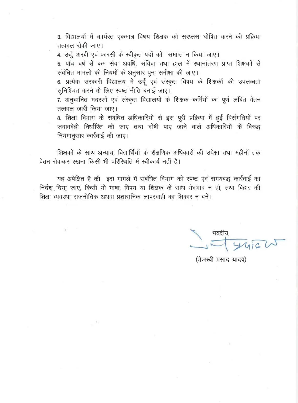 Letter 