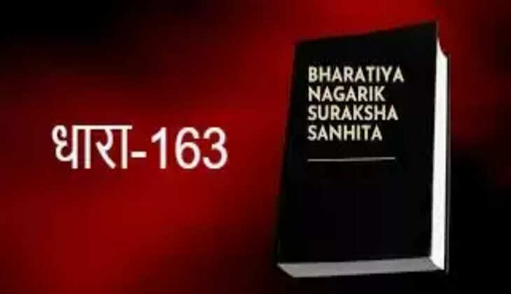राजधानी रांची के इन स्कूलों के आसपास बीएनएसएस की धारा 163 लागू 