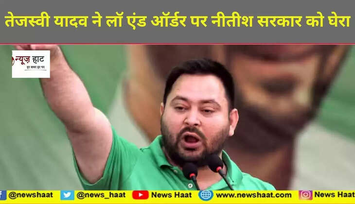 तेजस्वी 