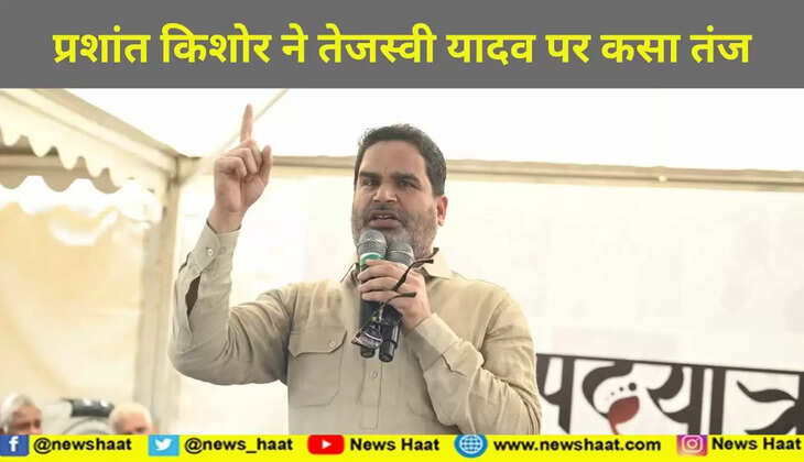 प्रशांत