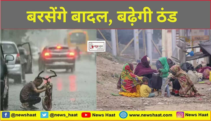 बिहार का मौसम 