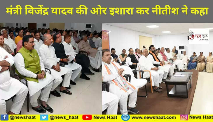 नीतीश कुमार