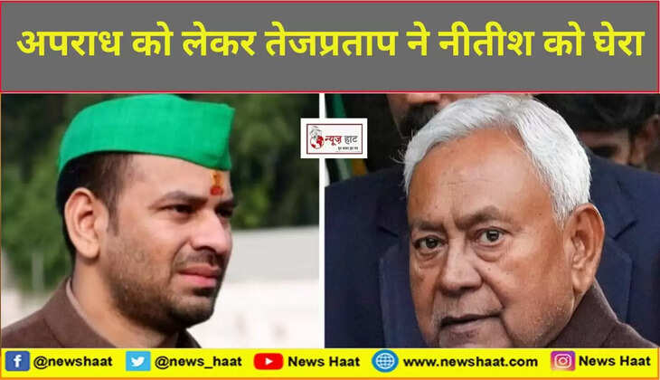 tejpratap yadav or nitish kumar