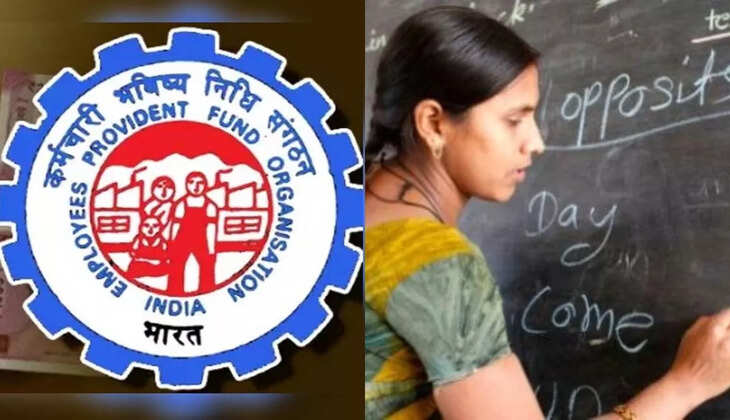 पारा शिक्षक और अनुबंध कर्मियों के लिये बड़ी खबर! राज्य सरकार ने EPF से जोड़ने के लिए कमेटी का किया गठन