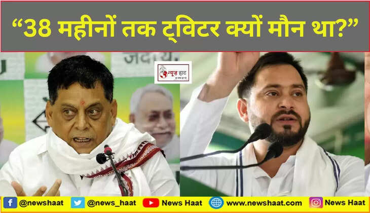 neeraj kumar aur tejashwi