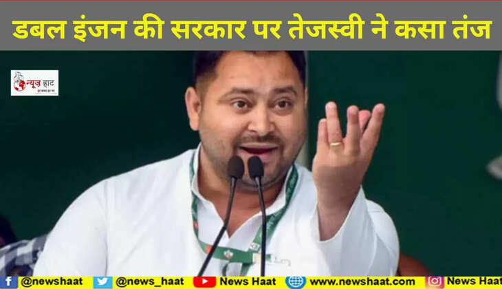 तेजस्वी