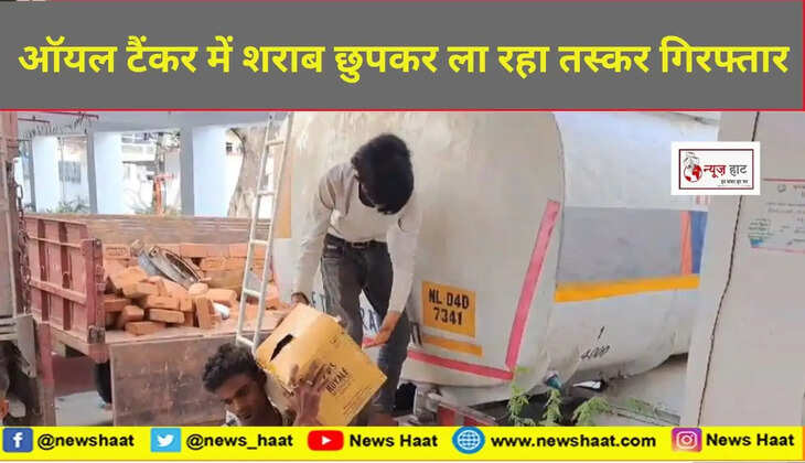 उत्पाद विभाग की कार्रवाई 