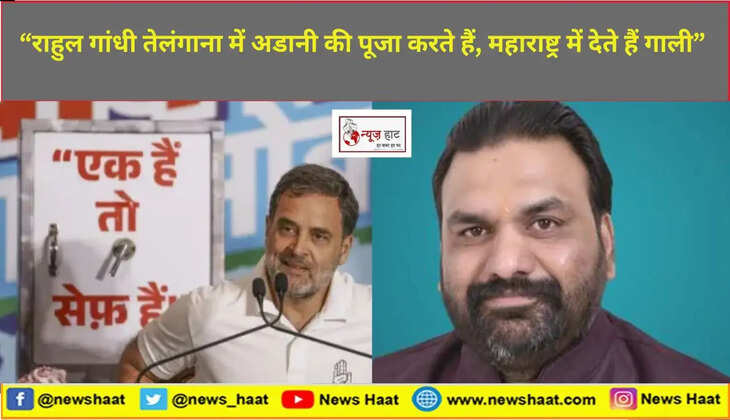 राहुल गांधी और सम्राट चौधरी 