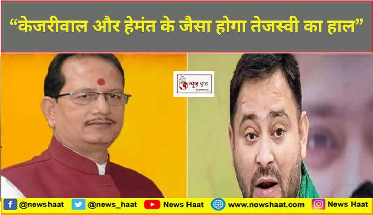 vijay sinha aur tejashwi 