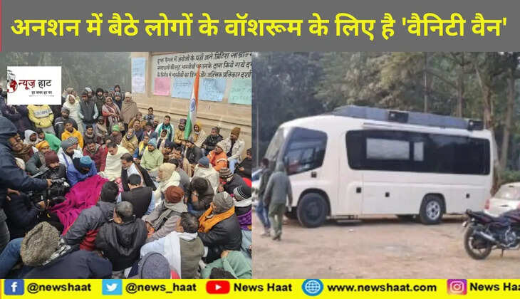 वैनिटी वैन 