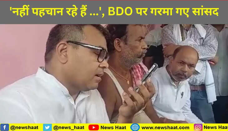 जमुई सांसद