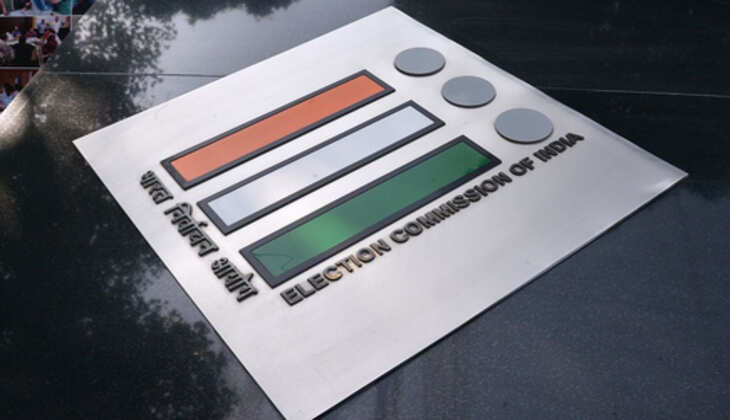  राज्य के कई गैर-मान्यता प्राप्त राजनीतिक दल गायब, चुनाव आयोग ने शुरू की तलाश और कार्रवाई की तैयारी