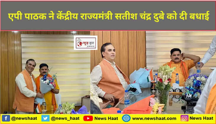 केंद्रीय राज्यमंत्री सतीश चंद्र दुबे 