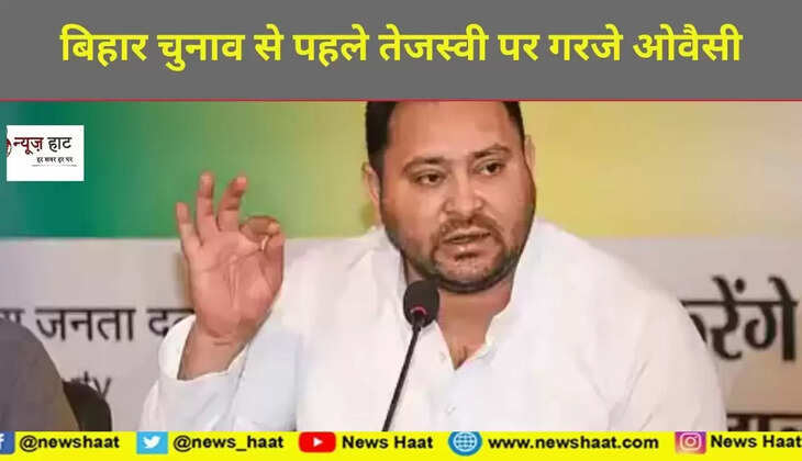 तेजस्वी 