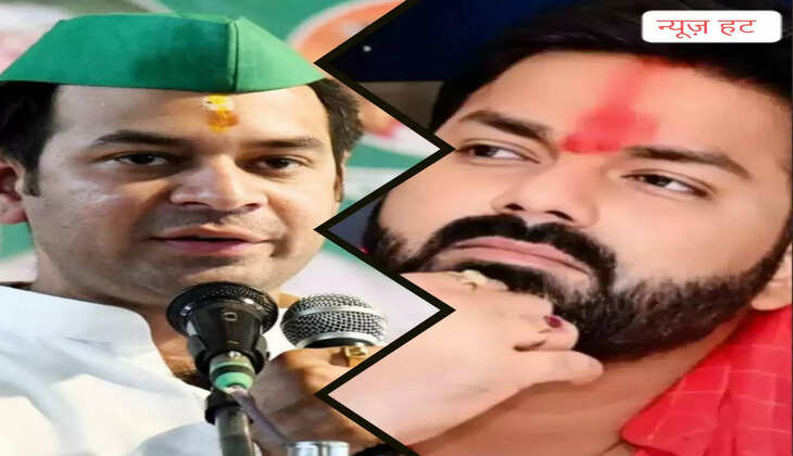 तेज प्रताप और पवन सिंह के बीच गंभीर मामला 