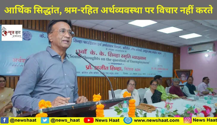 केके सिन्हा