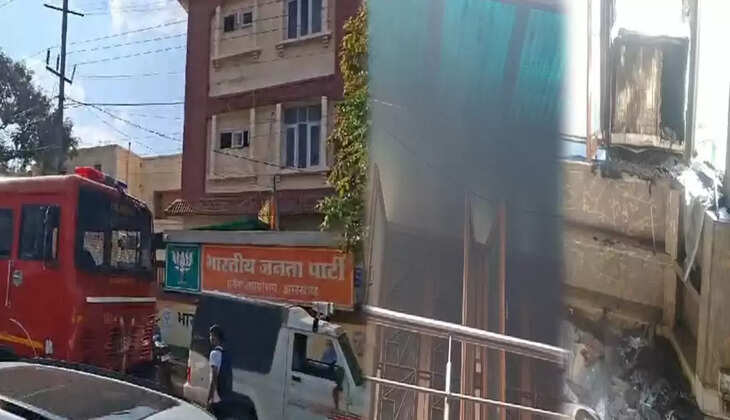 भाजपा दफ्तर में लगी आग, शार्ट सर्किट बताई जा रही वजह 