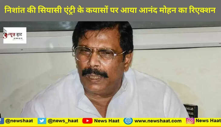 आनंद मोहन 