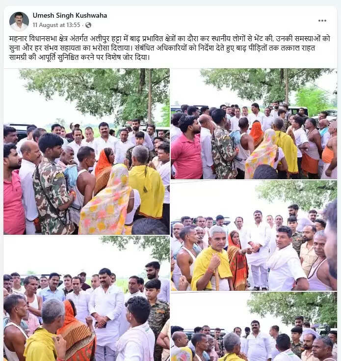 उमेश सिंह कुशवाहा 