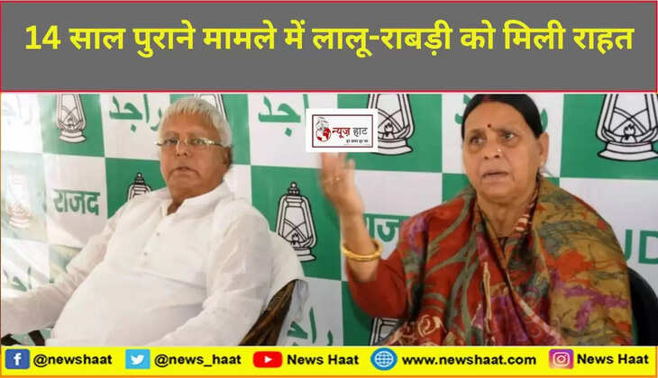 lalu yadav or rabadi devi 