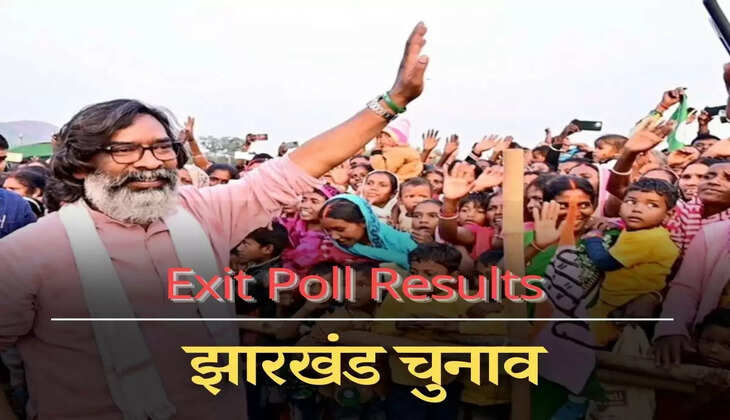 झारखंड चुनाव 2024: झामुमो को बहुमत, भाजपा ने किया संघर्ष, कांग्रेस और अन्य दलों का मिला-जुला प्रदर्शन