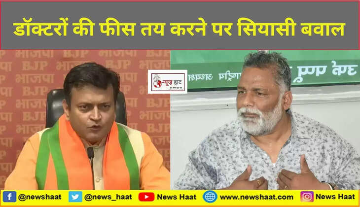 अजय आलोक और पप्पू यादव 