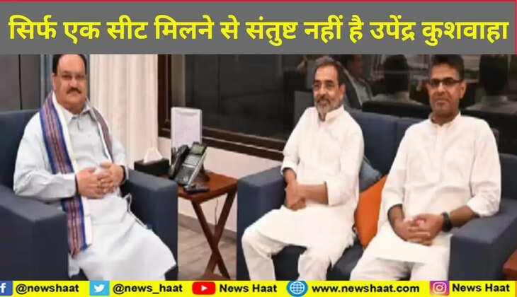 उपेन्द्र