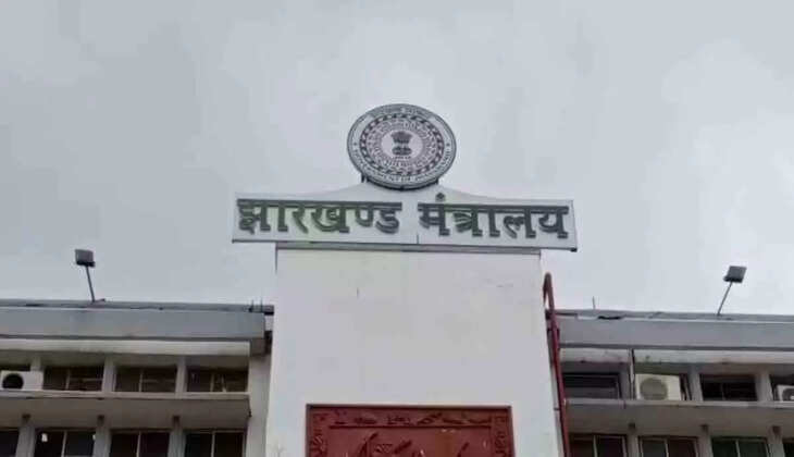 झारखंड में बड़ा प्रशासनिक फेरबदल, एक दर्जन से अधिक IAS अधिकारियों को मिली नई जिम्मेदारी