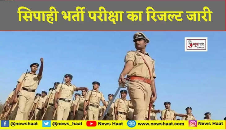 बिहार शिक्षा भर्ती 