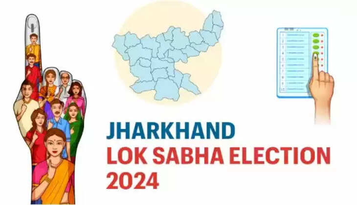 झारखंड की 4 सीट पर हो सकता है त्रिकोणीय मुकाबला