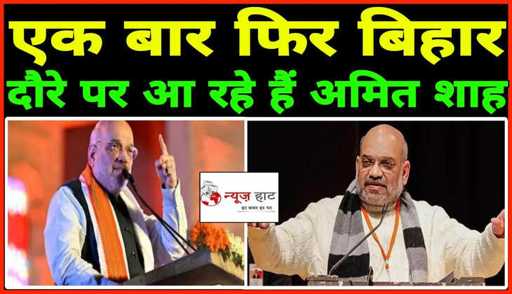 amit shah 