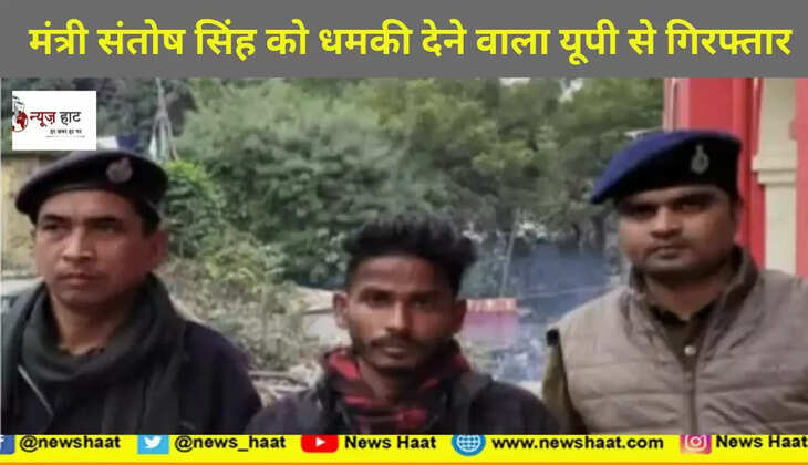 संतोष सिंह 