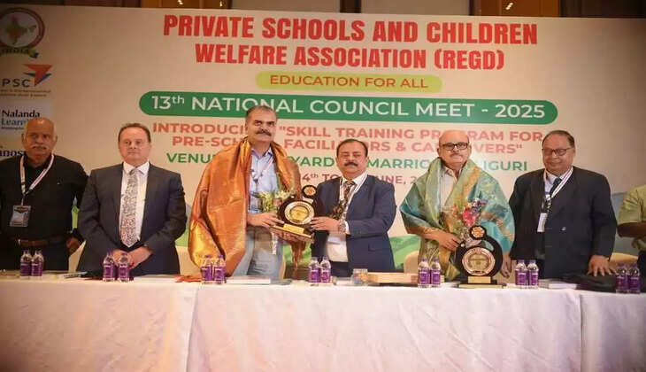 विकसित भारत के निर्माण में स्कूलों की भूमिका अहम, सिलीगुड़ी में आयोजित 13वें राष्ट्रीय सम्मेलन में उठा शिक्षा और उद्यमिता का मुद्दा