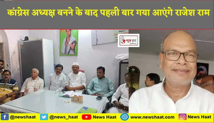 बिहार कांग्रेस 