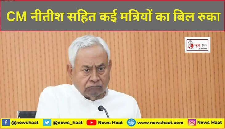 नीतीश कुमार 