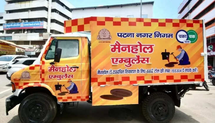 एम्बुलेंस