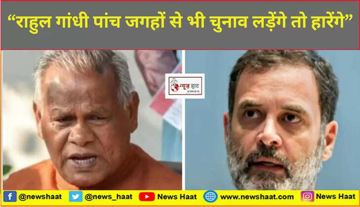 जीतन राम मांझी 