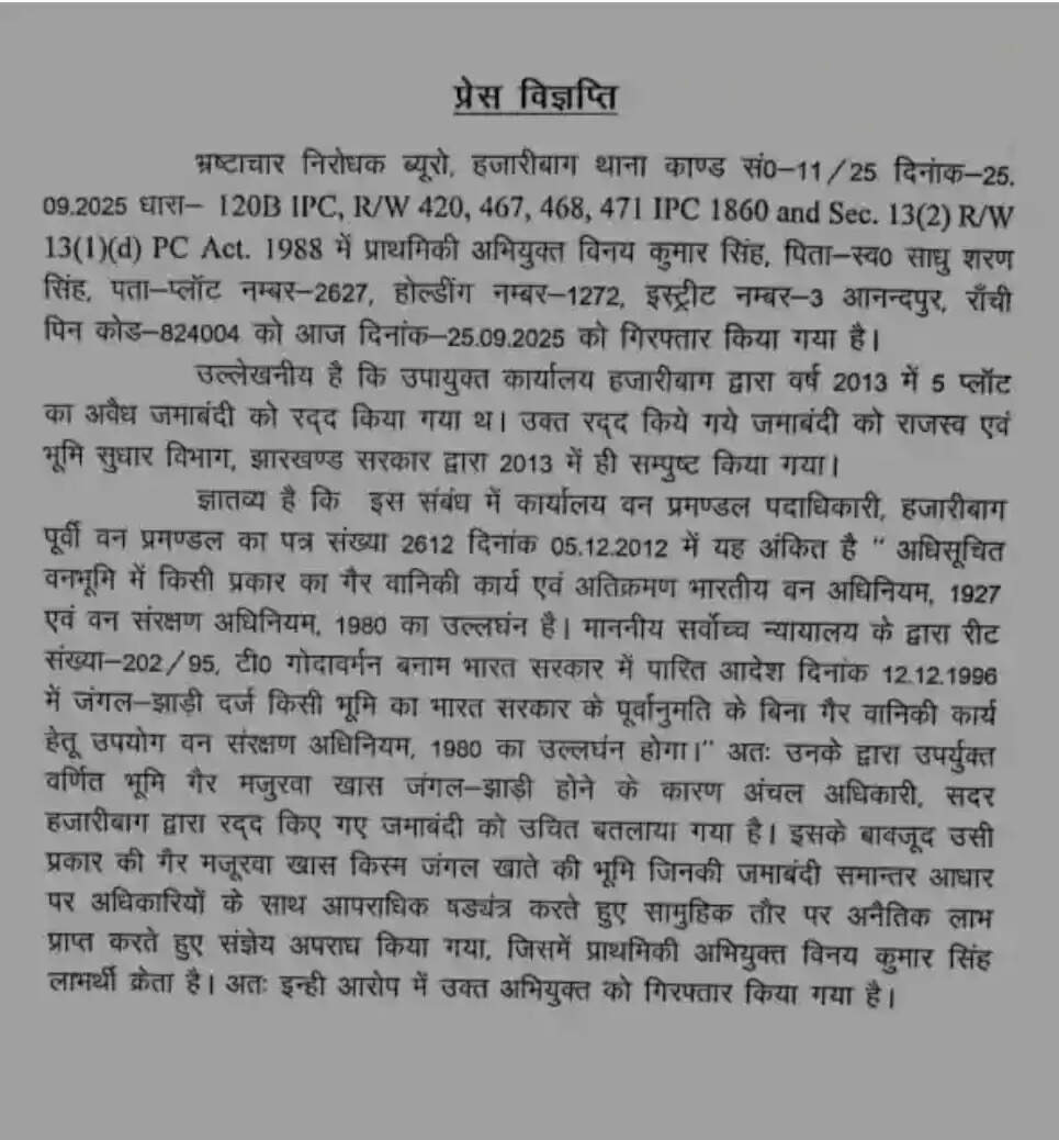 Notice
