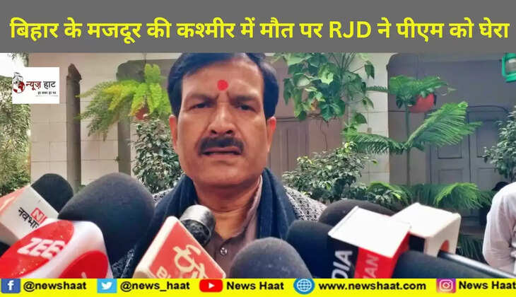 मृत्युजय तिवारी