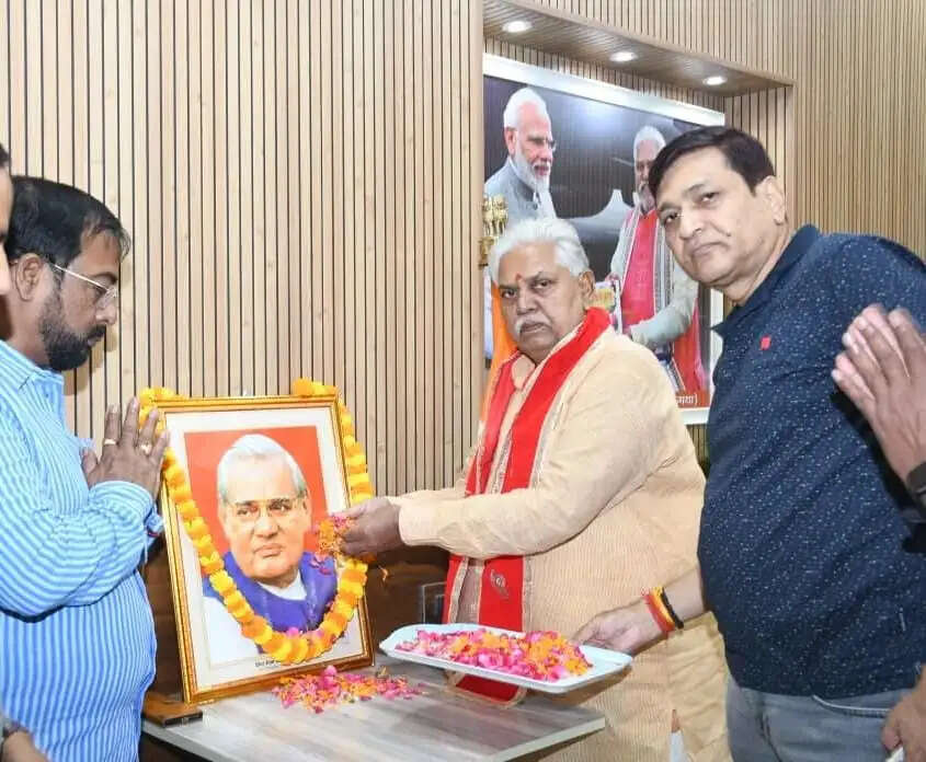 ATAL BIHARI BAJPAYEE