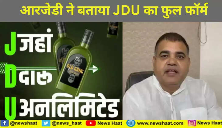 JDU