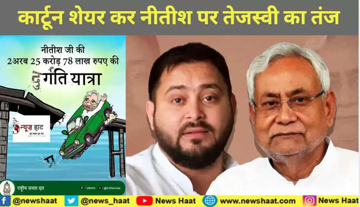 तेजस्वी 