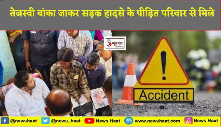 तेजस्वी यादव 