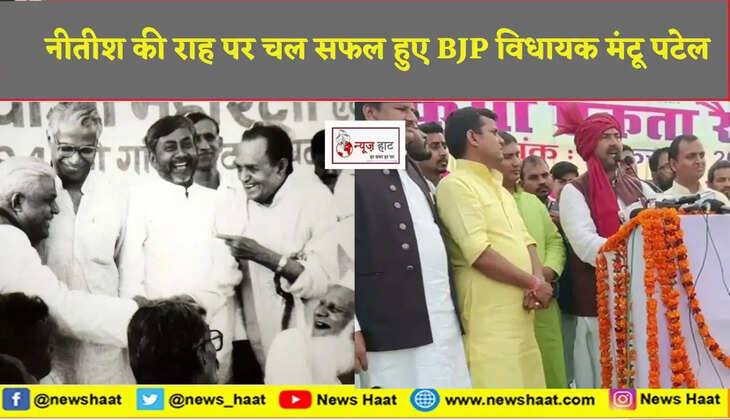 नीतीश कुमार और कृष्ण कुमार मंटू पटेल 