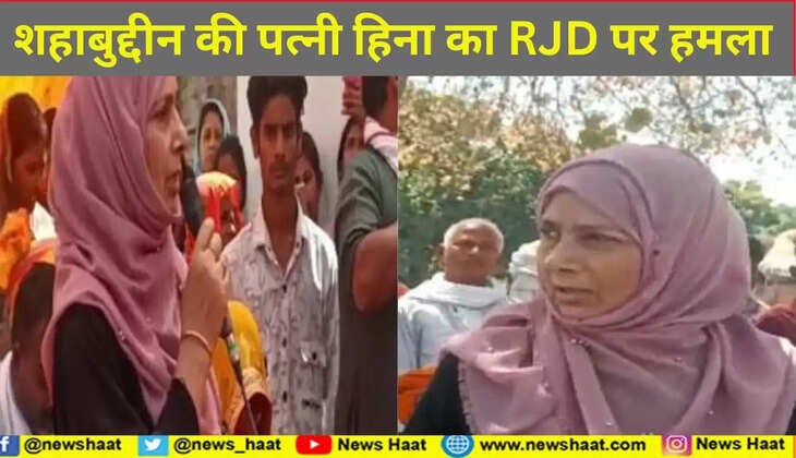 हिना शाहब