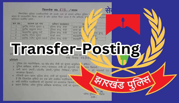 TRANSFER POSTING